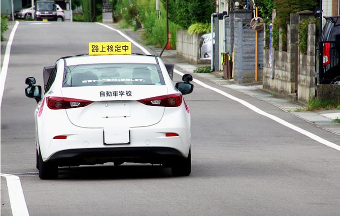 特殊な運転免許が必要なんでしょう？