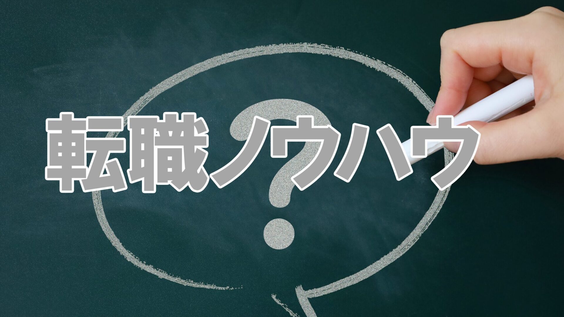 新卒・新社会人がふるさと納税をするメリットや注意点 | ツギノシゴト | 20代・30代の年収アップ転職を強力支援